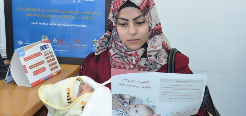 Проводимая Фондом программа вакцинации против ротавируса в Газе и на Западном берегу реки Иордан уже помогает сохранять жизни детей