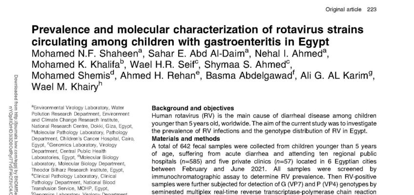 Опубликованы результаты проведённого в Египте базового исследования ротавируса